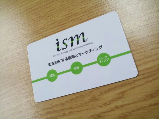 ism会員カード